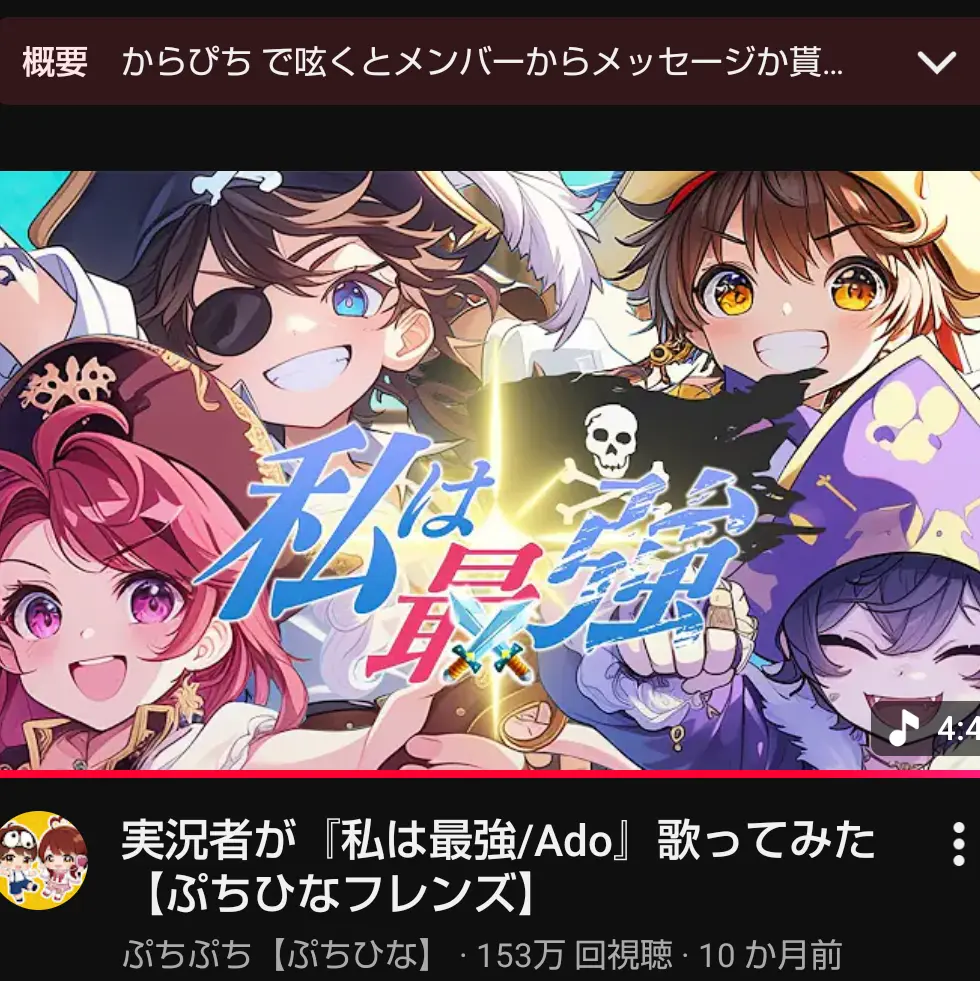 BoringHoist1549의 ぷちひなフレンズと歌ってみた！！