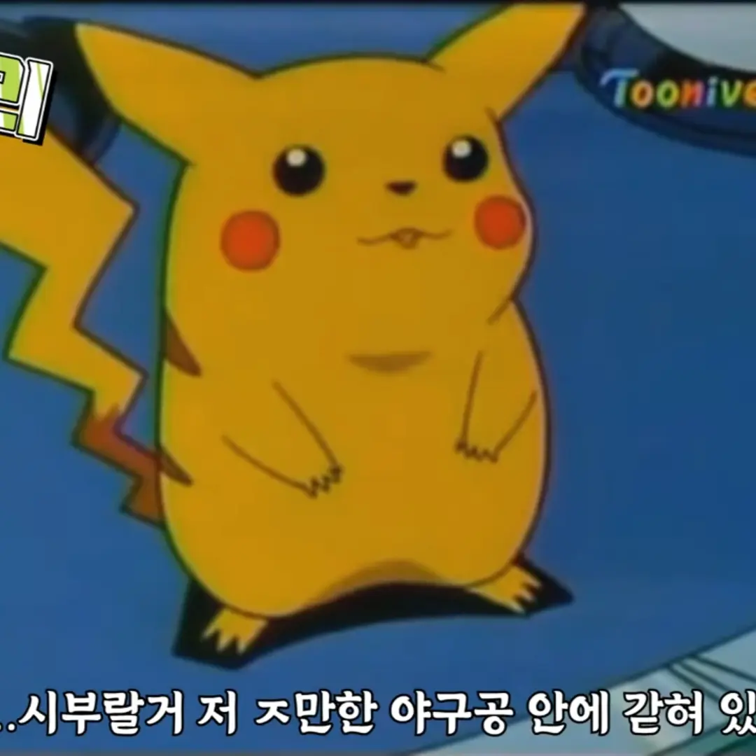 SlowTwine0674의 포켓몬