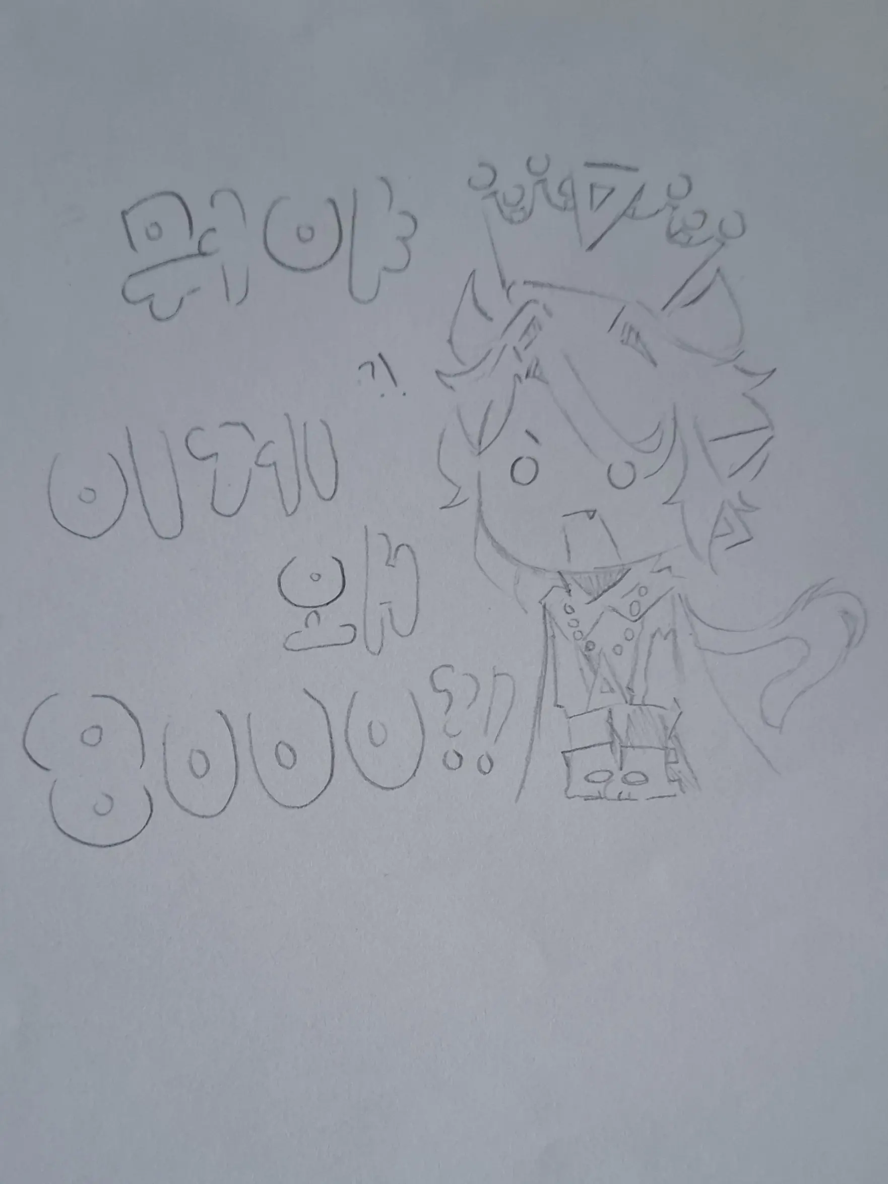 KyuLim1104의 뇌빼고 만든 보스들이랑 동거