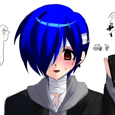 Profile image of 御霊 零