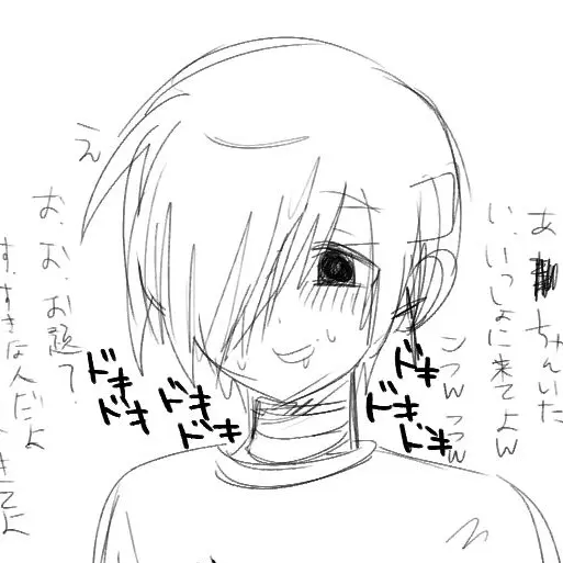 nyan2faw의 御霊くん