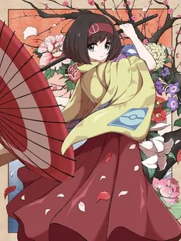 Profile image of エリカ