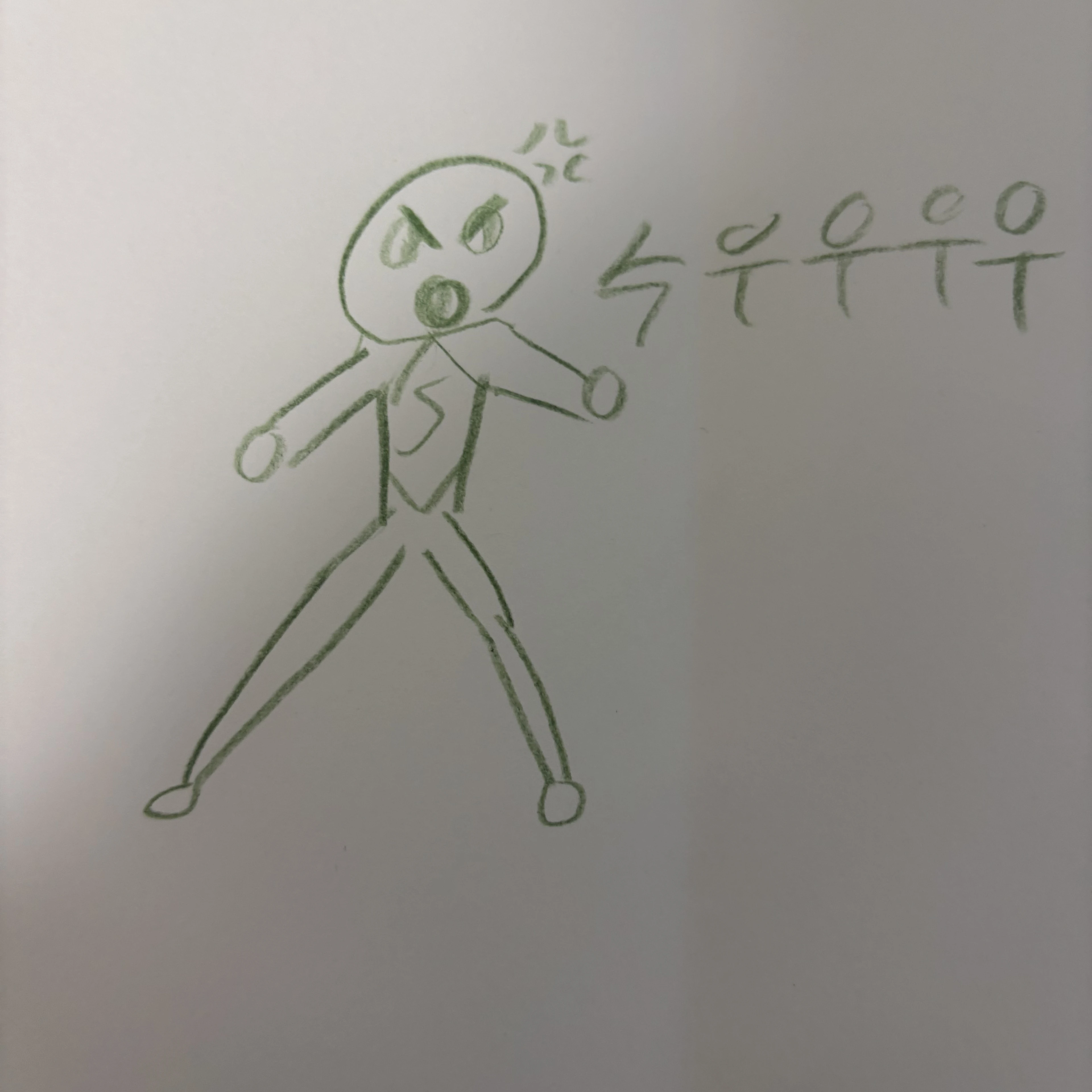수우우우우퍼맨