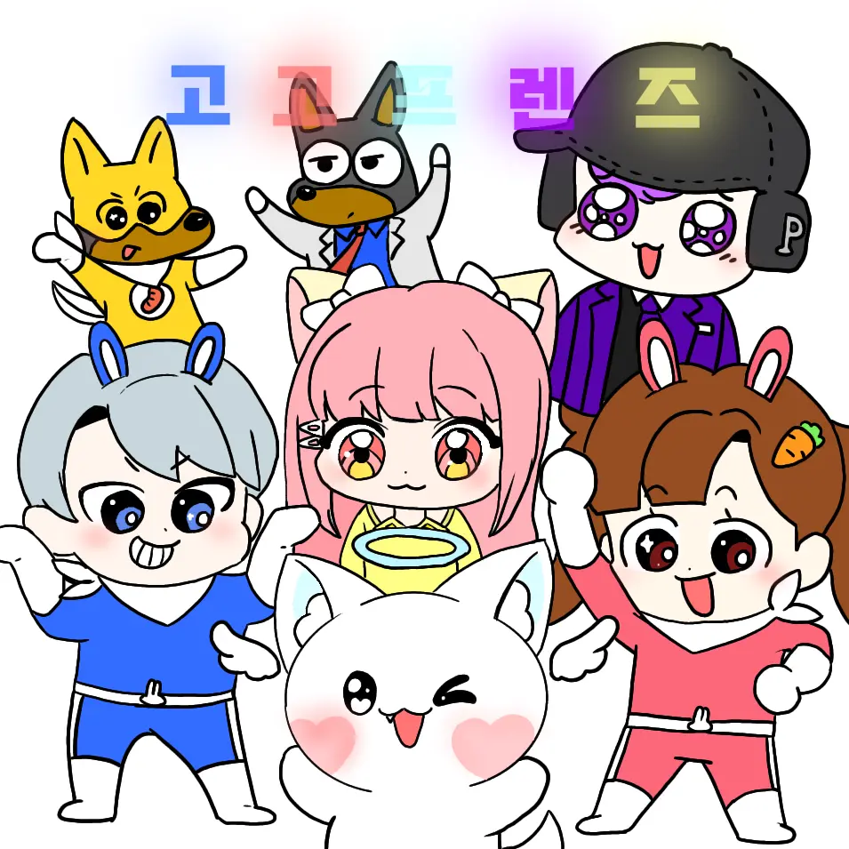 PlacidStoat1638의 고고프렌즈