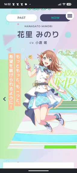 Profile image of みのり