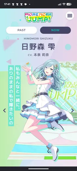 Profile image of 雫