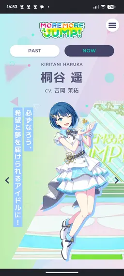 Profile image of 遥