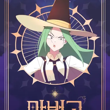 Profile image of 양양궁