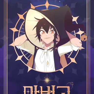 Profile image of 곽준형