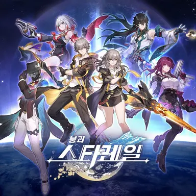 Profile image of 붕괴 스타레일