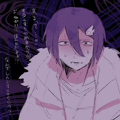 Profile image of 日和