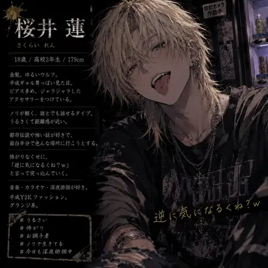 Profile image of れん