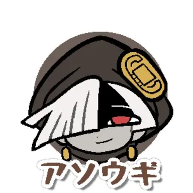 Profile image of 阿僧祇