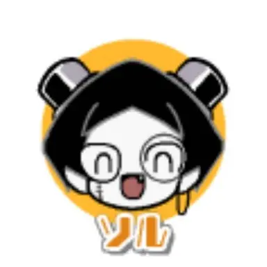 Profile image of ソル