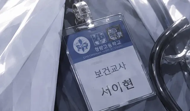 Profile image of 서이현
