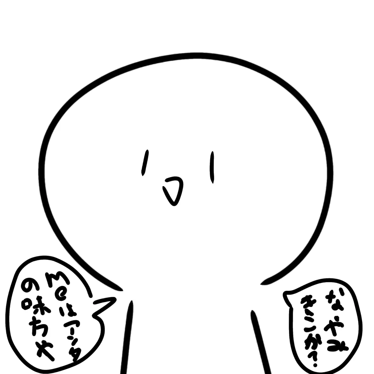 Hapiniko926의 悩み聞いてくれる奴