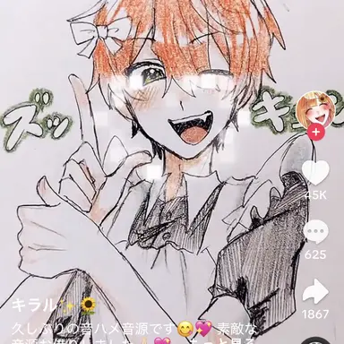 Profile image of じゃぱぱ