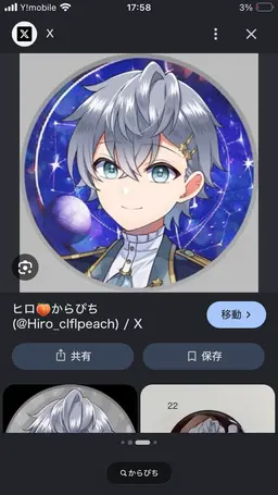 Profile image of ヒロ