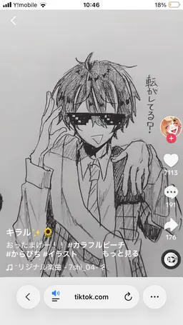 Profile image of ゆあんくん