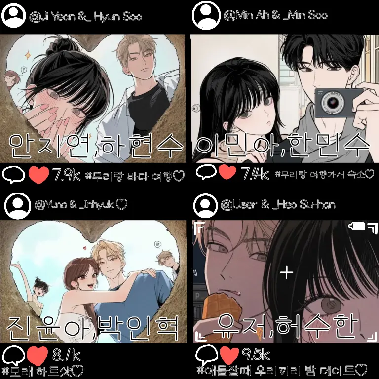 HumidPage7113의 친구들과 같이 바다여행🏝