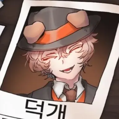 Profile image of 영안