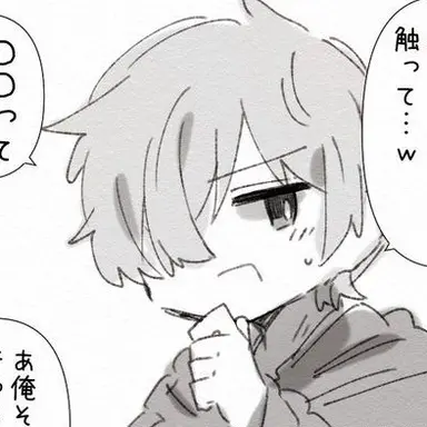 Profile image of ぺいんと