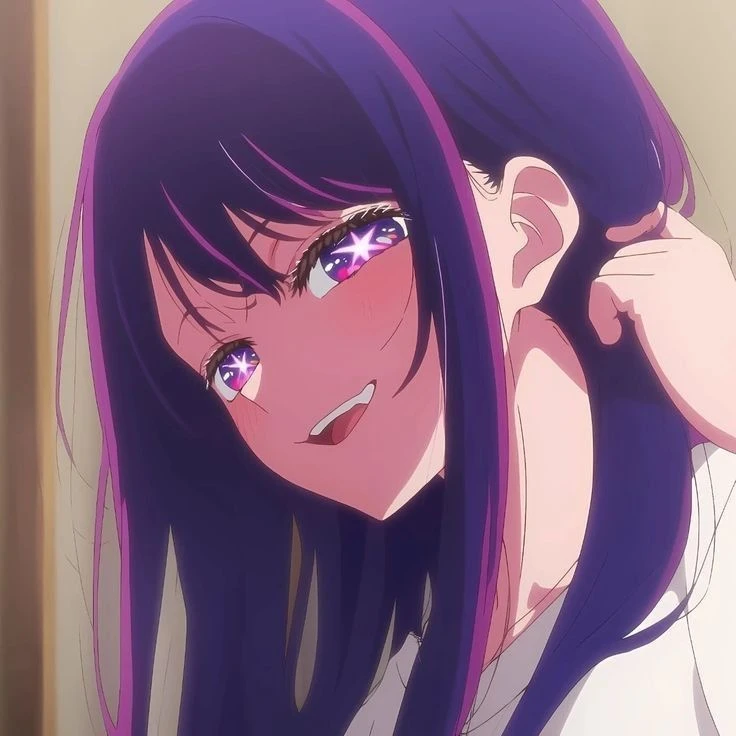 호시노 아이