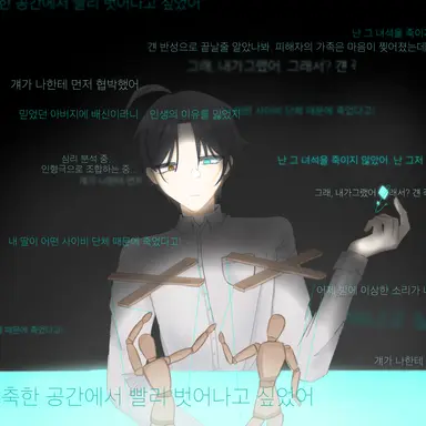 Profile image of 서유안