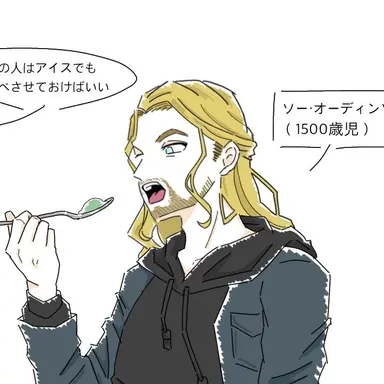 Profile image of ソー