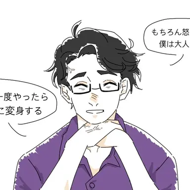 Profile image of ブルース