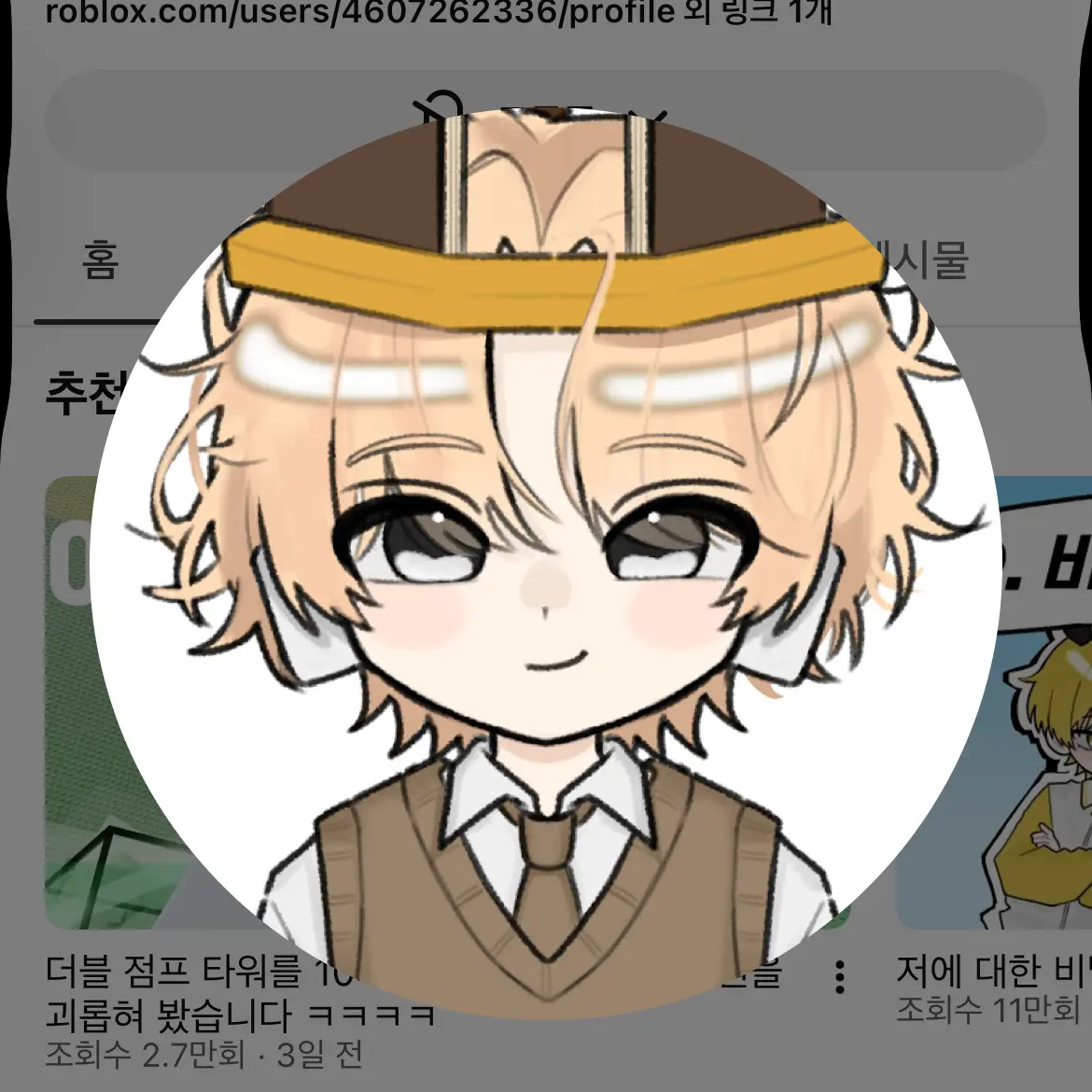 MildHose6464의 팀큐브