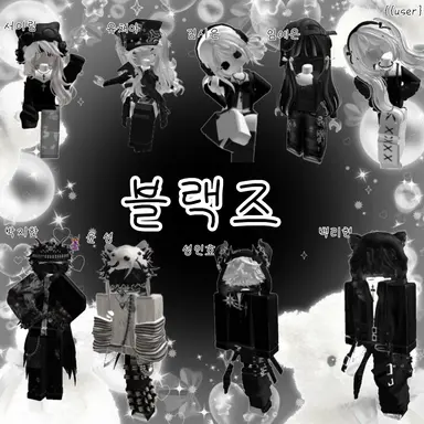 Profile image of 블랙즈