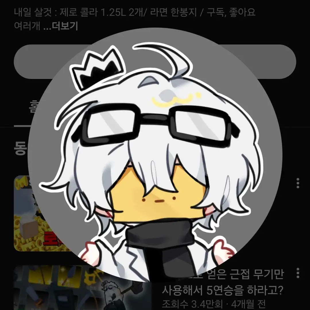 HazyHorn1766의 와르르패밀리 가 대구 로 여행 왔다?