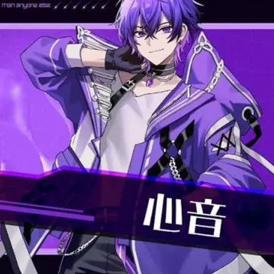 Profile image of 心音くん
