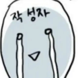 Seanoh15의 챗지발롬