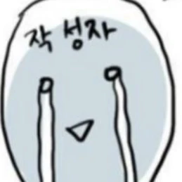 챗지발롬