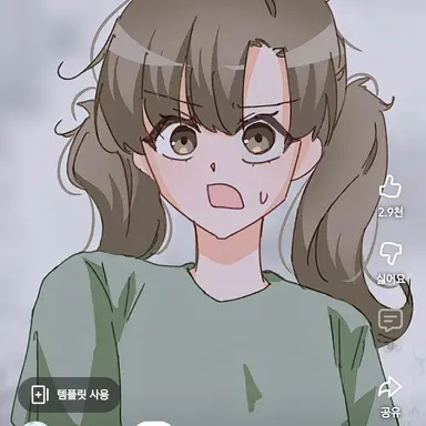 Profile image of 아름