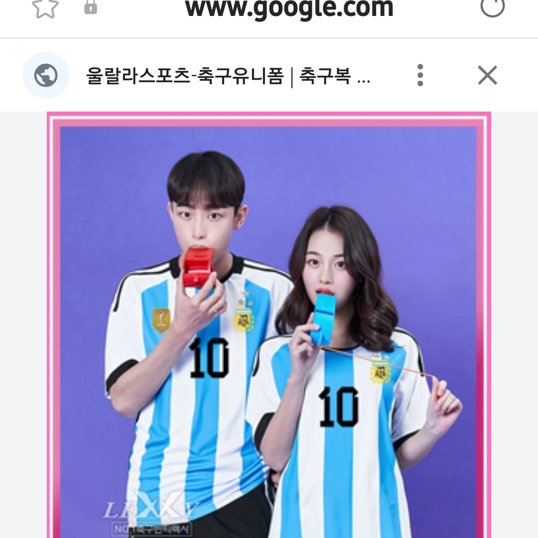넝