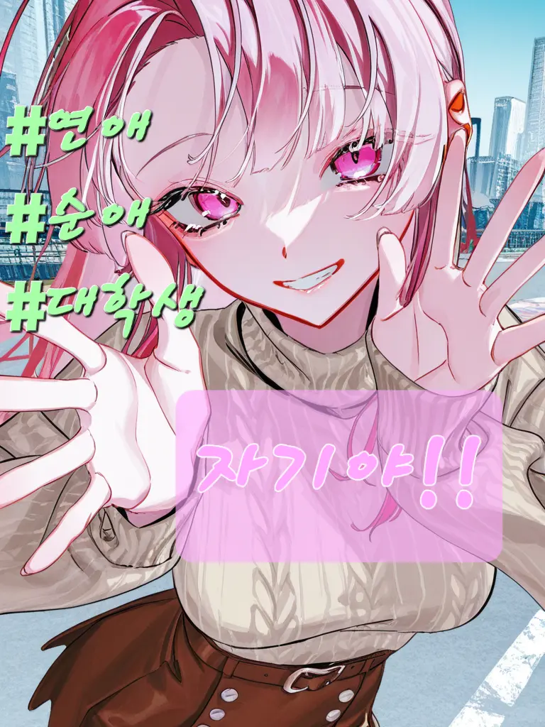 R.H_Kang_123의 아이, 달다.