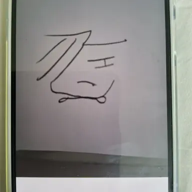 Profile image of 루트