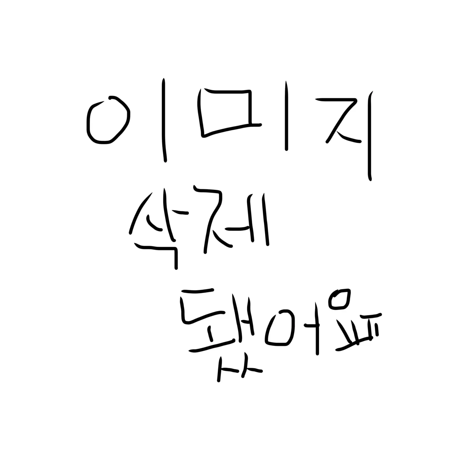 geokgeok의 오은영