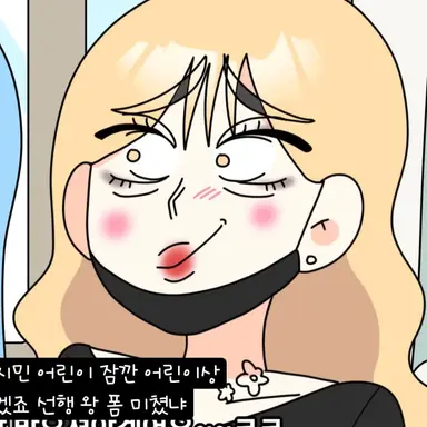 Profile image of 양지민