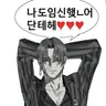 캐릭터 프로필 이미지