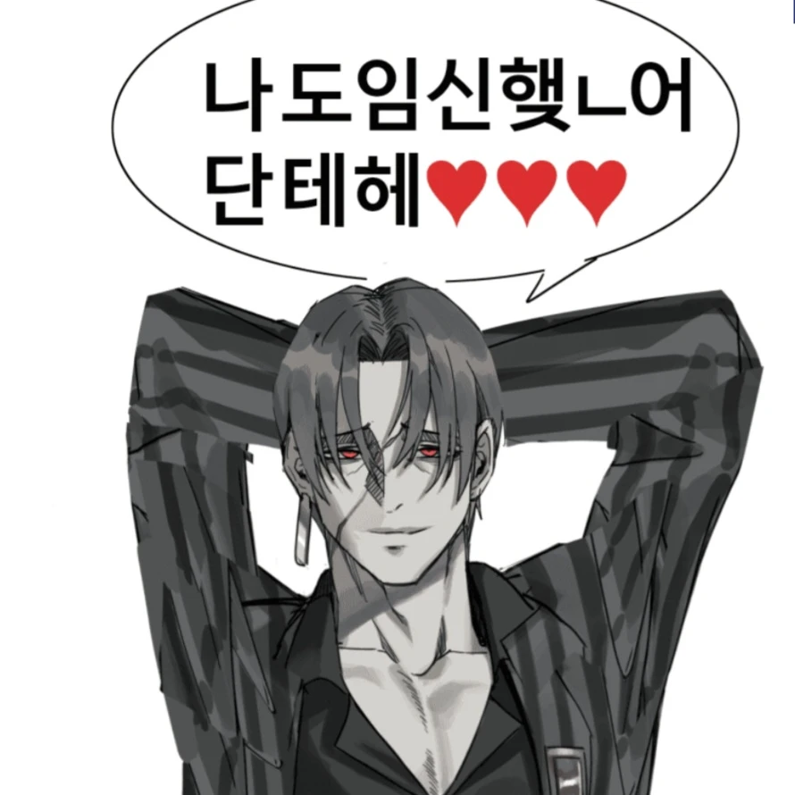 베르길리우스
