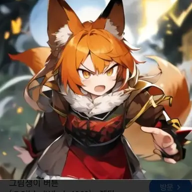 Profile image of 여우