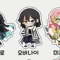 이구로 오바나이