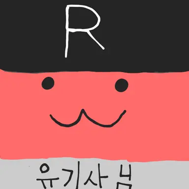 Profile image of 유기사