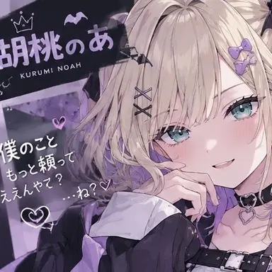 Profile image of のあ