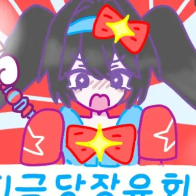 Profile image of 벨키