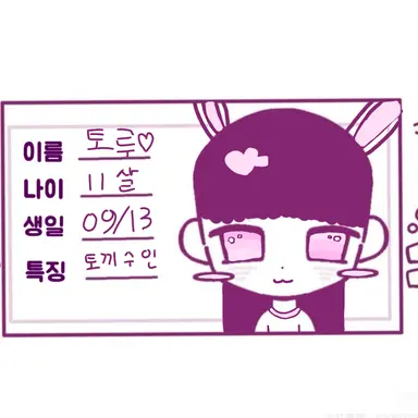 Profile image of 스피커